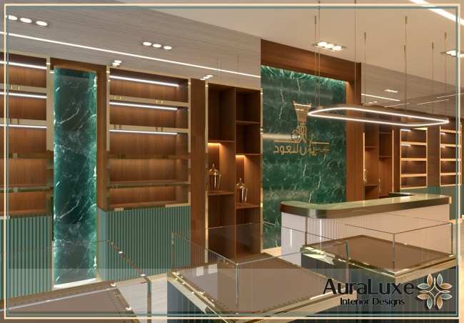 الخريص للعود